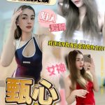 台北定點茶-甄心- 162-49-B