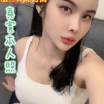 台南定點茶-佳馨- 163-47-E-21Y