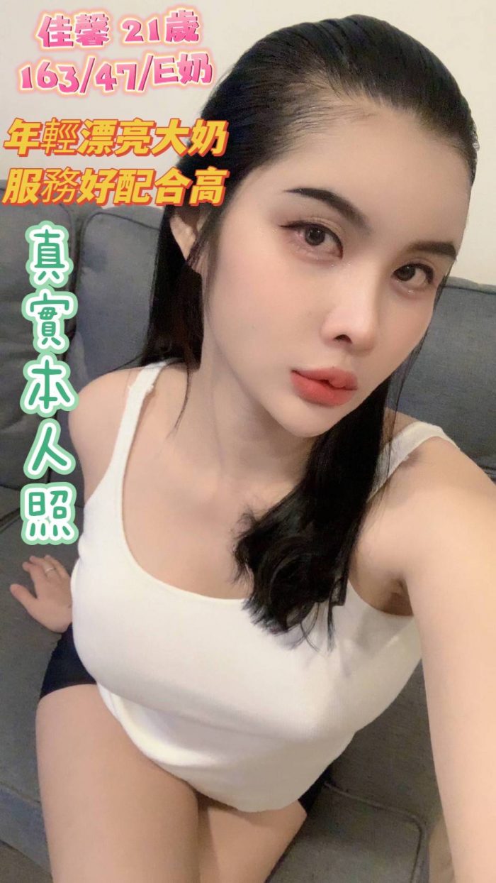 台南定點茶-佳馨- 163-47-E-21Y