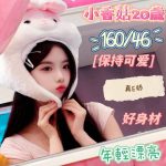 台南定點茶:小香菇160/46/E/20Y