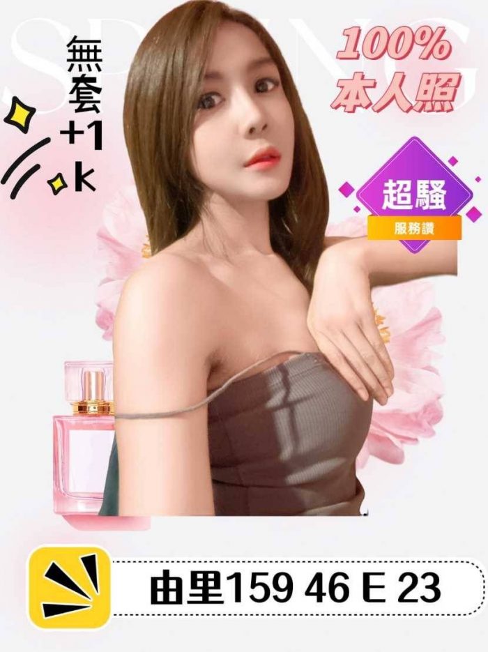 台南定點茶-由里-159-46-E-23Y