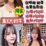 雲林定點茶- 雨萱- 164-50-E