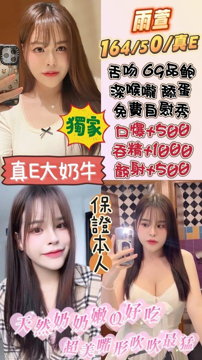 雲林定點茶- 雨萱- 164-50-E
