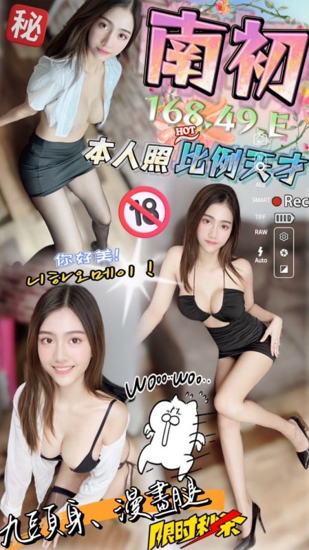 台中定點茶:南初 168/49/E