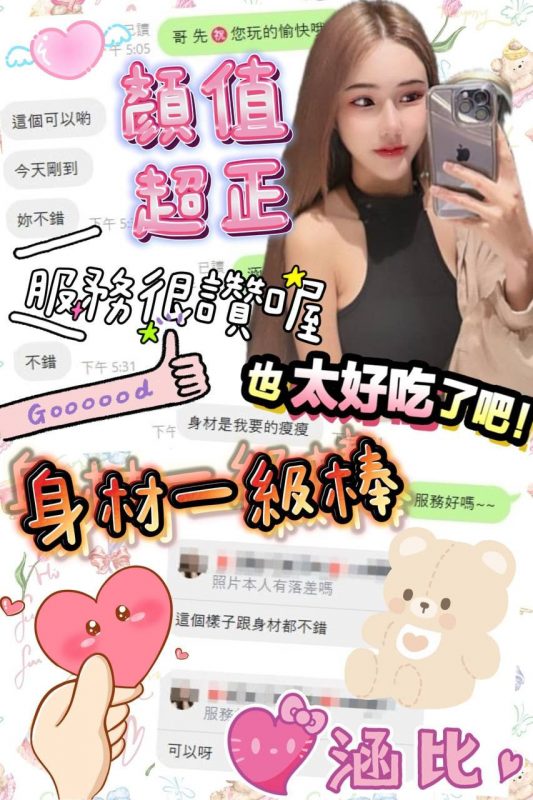 台中定點茶涵比-164-47-E