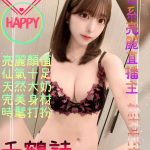 台北外送茶千鶴詩16848F23Y