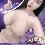 台南定點茶: 穎慧 165/48/E/19Y