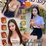 苗栗定點茶:蘇可愛 160/45/E/19Y