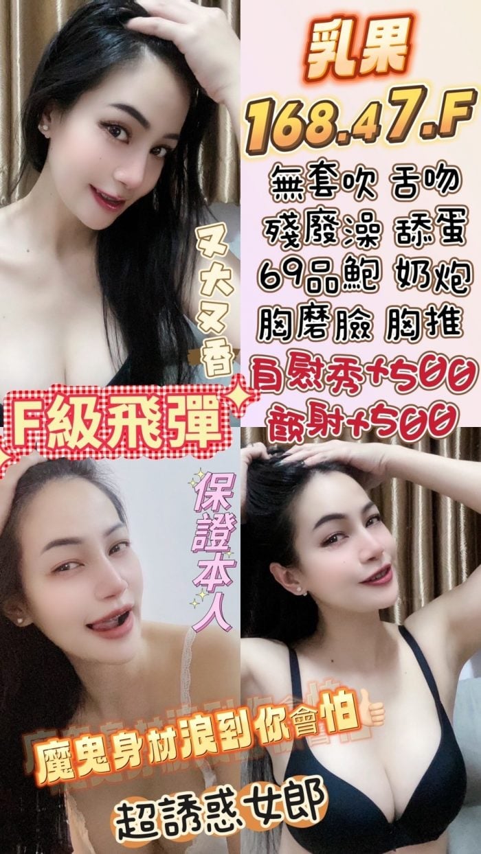 雲林定點茶: 乳果 168/47/F