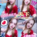 雲林定點茶: 天下 160/47/C