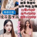 雲林定點茶: 路苡芊 166/52/D