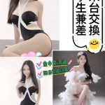 高雄定點茶: 嫩嫩 160/45/E/19Y
