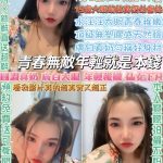 台北定點茶: 賴可芸 160/E/41/19Y