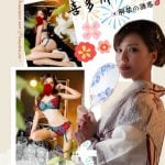 台中外送茶: 喜多川・海夢 165/D/23Y