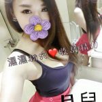 台中外送茶: 月兒 165/50/C