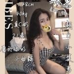 台中外送茶: 琳恩 148/40/C