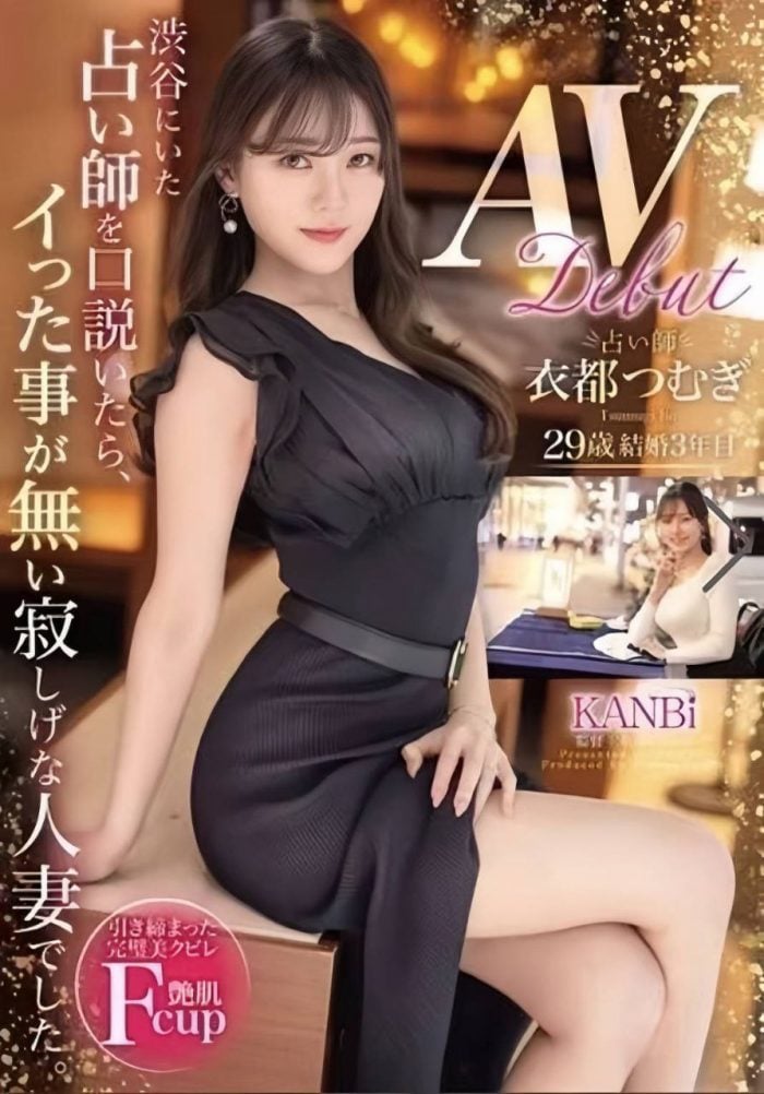 台中外送茶: 衣都柚 161/F/21Y