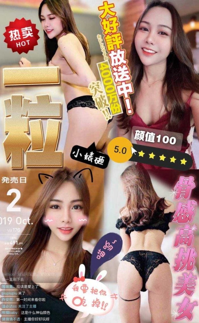 台中定點茶: 一粒 162/43/B