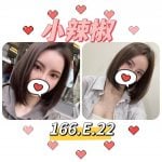 台北外送茶:️️小辣椒166/E/22Y