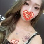 台北外送茶:️️蜜糖 156/43/E/18Y