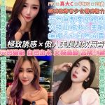 台北定點茶: 孫一寧 170/C/49/23Y