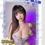 台南外送茶:喬萱 168/50/E/22Y