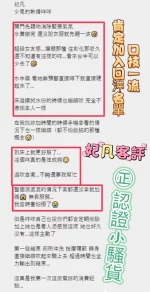 彰化定點茶-妃凡