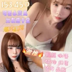 台南定點茶-漢娜