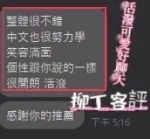彰化定點茶-柳丁
