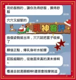 高雄定點茶-乳神