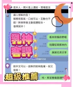 高雄定點茶-乳神