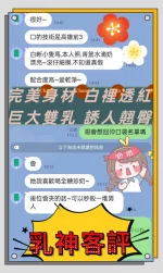 高雄定點茶-乳神