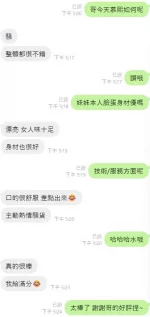 嘉義定點茶-慕熙