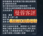 高雄定點茶-曼蓉