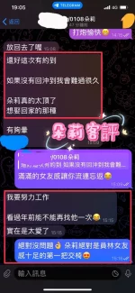 彰化定點茶-朵莉