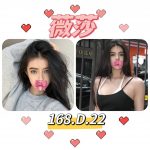 台北外送茶:️️ 薇莎168/D/22Y