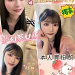 台南外送茶: 山崎晶 165/50/D