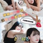 台南外送茶: 石川伶 165/47/E