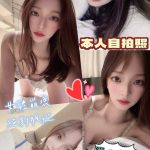 高雄外送茶: 天音薰 160/48/E