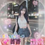 高雄外送茶: 薔薔 163/45/C/20Y