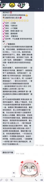 桃園定點茶-洪詩