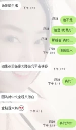 新竹定點茶-韓珍熙