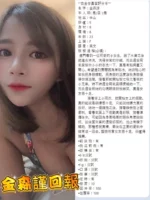 台北定點茶-金森謹