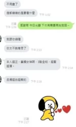 新竹定點茶-企鵝