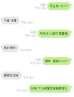 新竹定點茶-企鵝