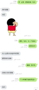 新竹定點茶-企鵝