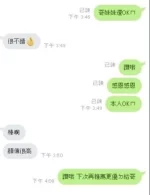 新竹定點茶-企鵝