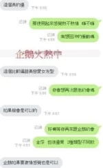 新竹定點茶-企鵝