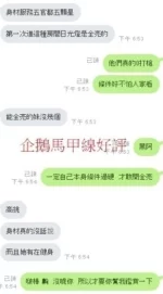 新竹定點茶-企鵝