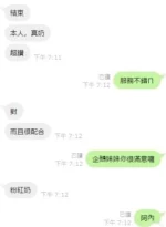 新竹定點茶-企鵝